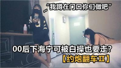 玩性生活孕妇毛片,免费韩国3级片,00后下海宁可被白操也要走.